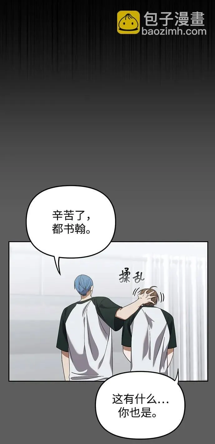 第18话 第18页