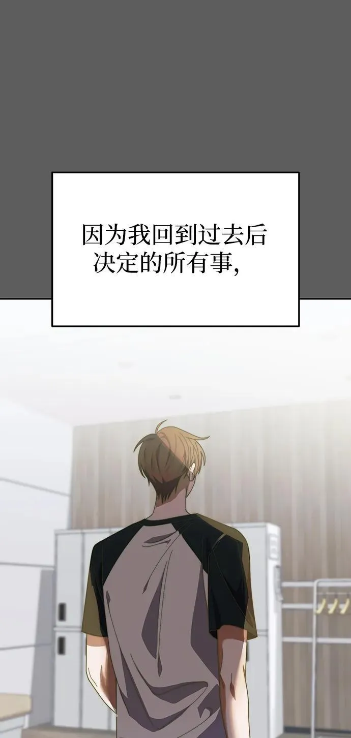 第18话 第23页