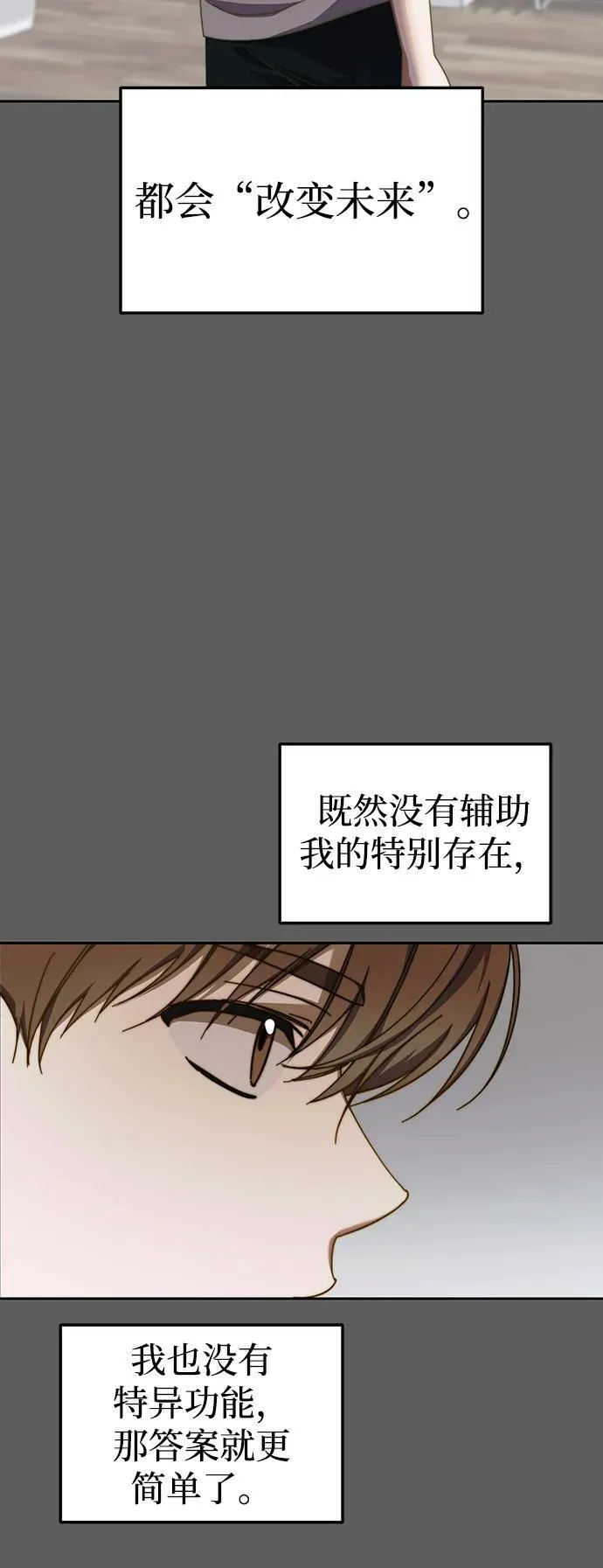 第18话 第24页