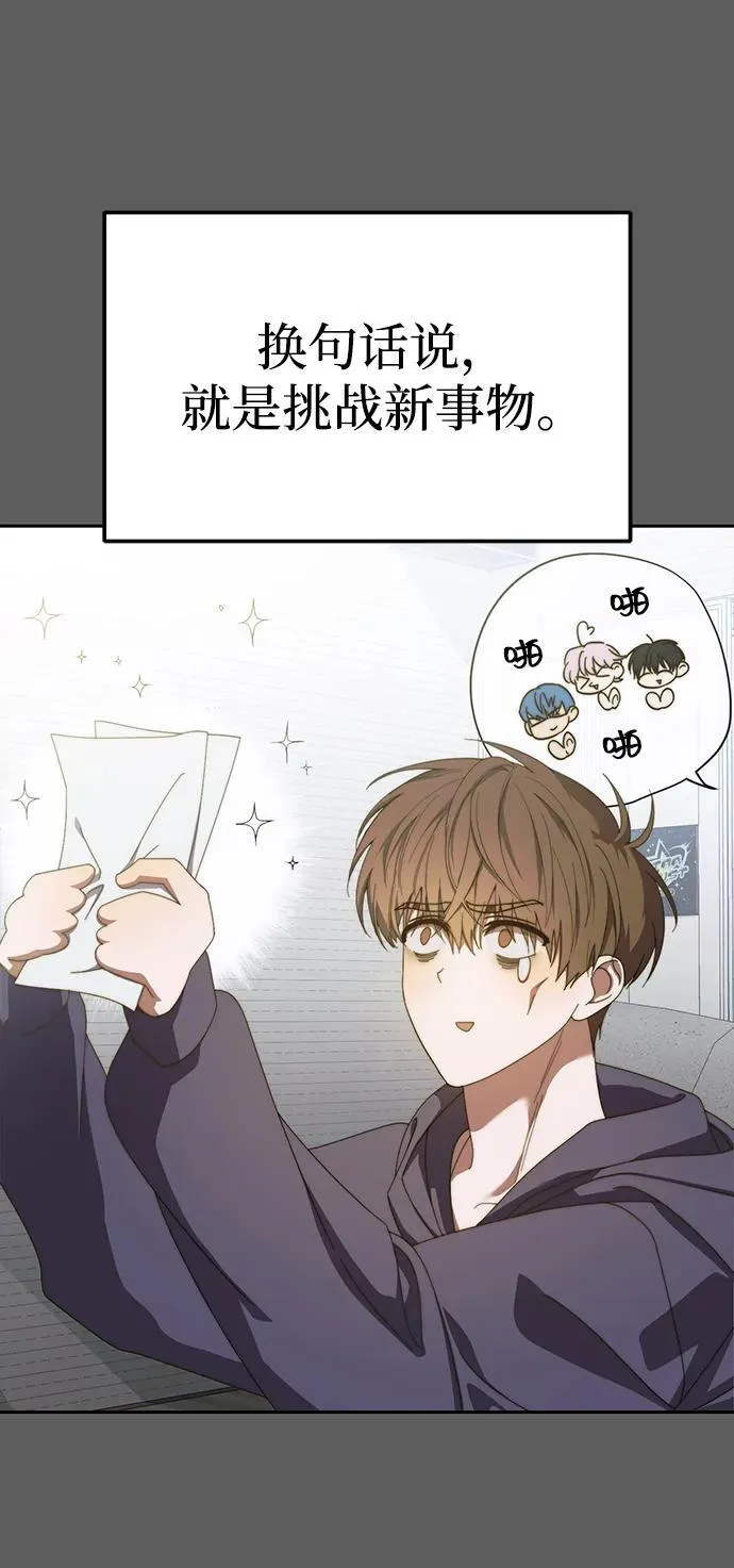 第18话 第26页