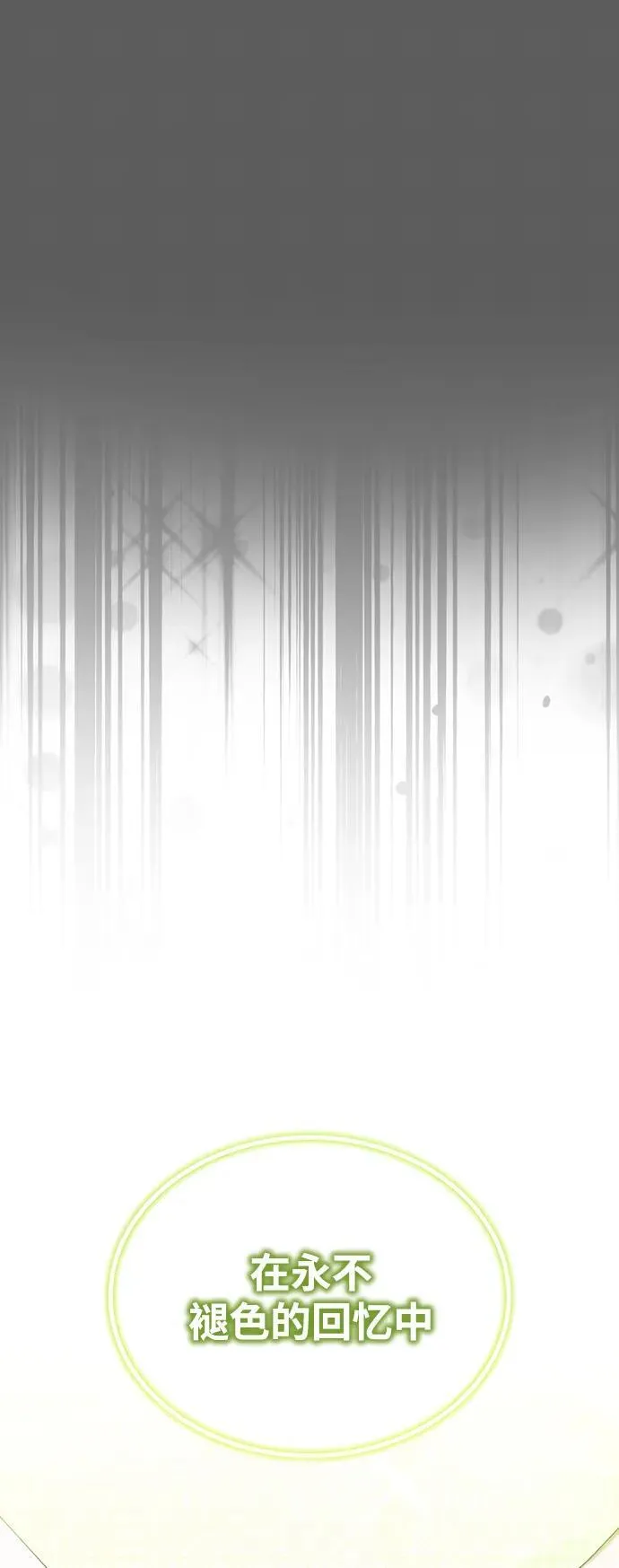 第18话 第27页