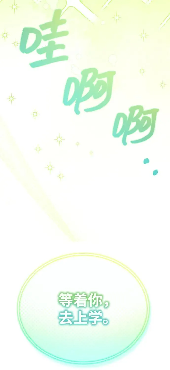 第18话 第30页