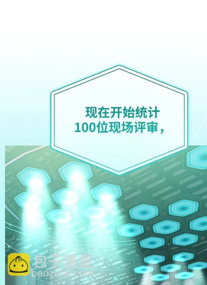 第18话 第34页