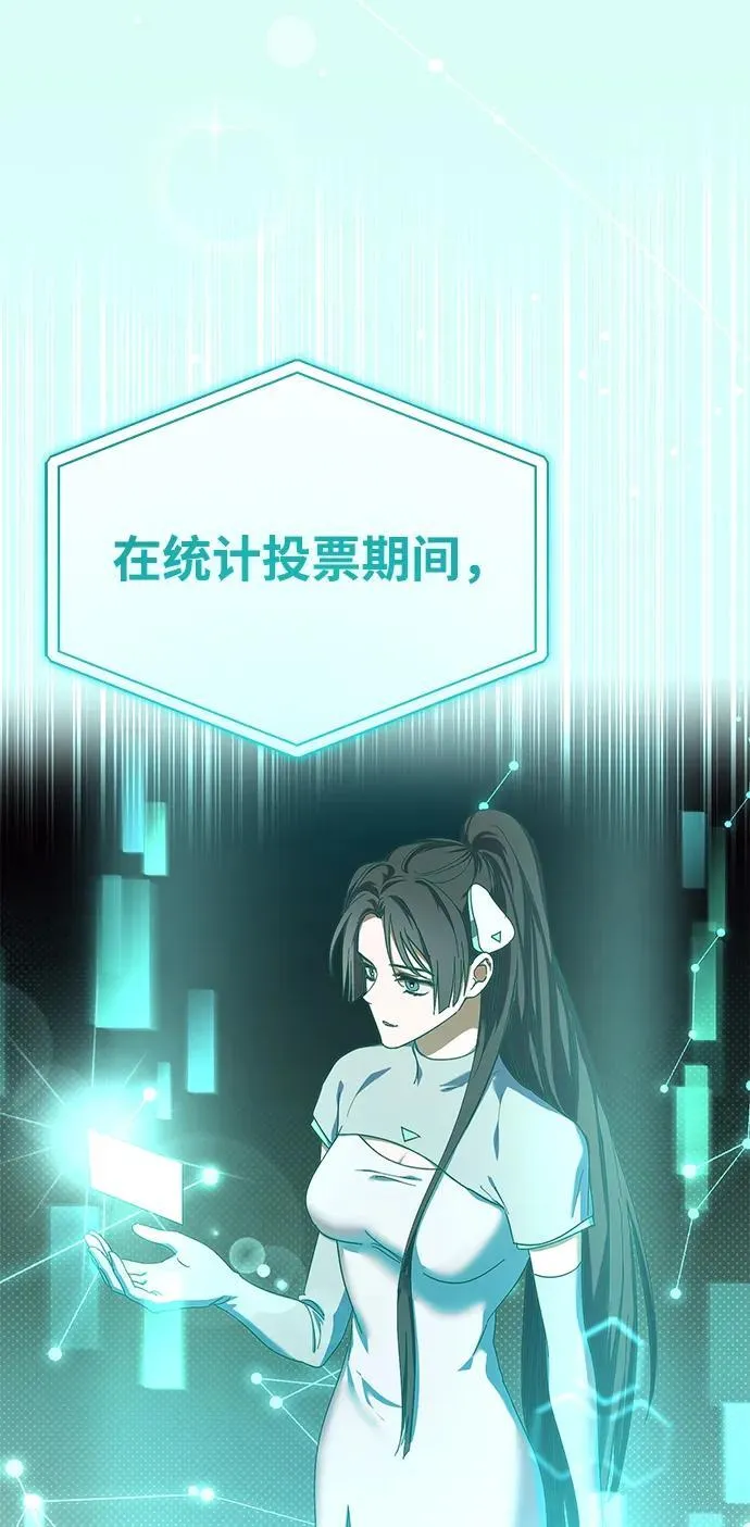 第18话 第36页