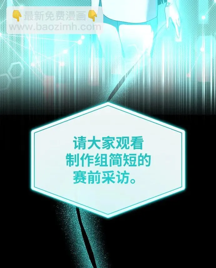 第18话 第37页