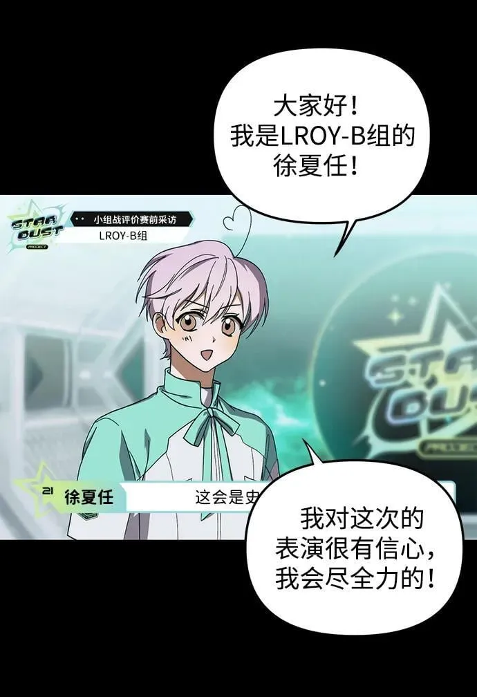 第18话 第40页