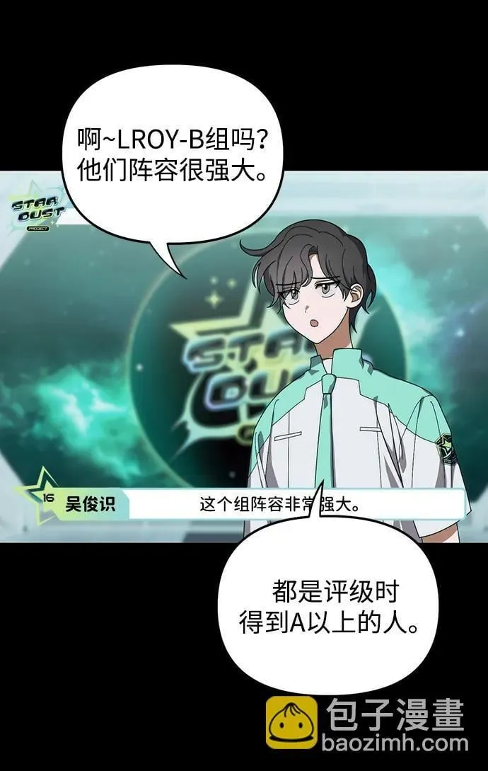 第18话 第41页