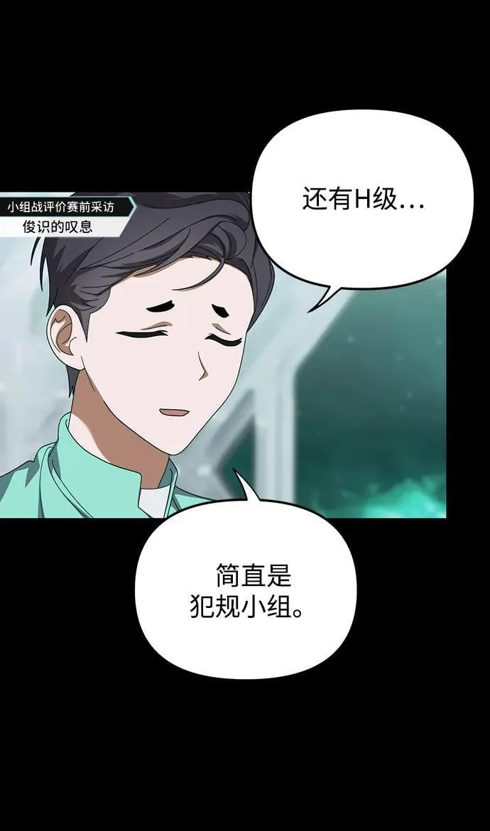 第18话 第42页