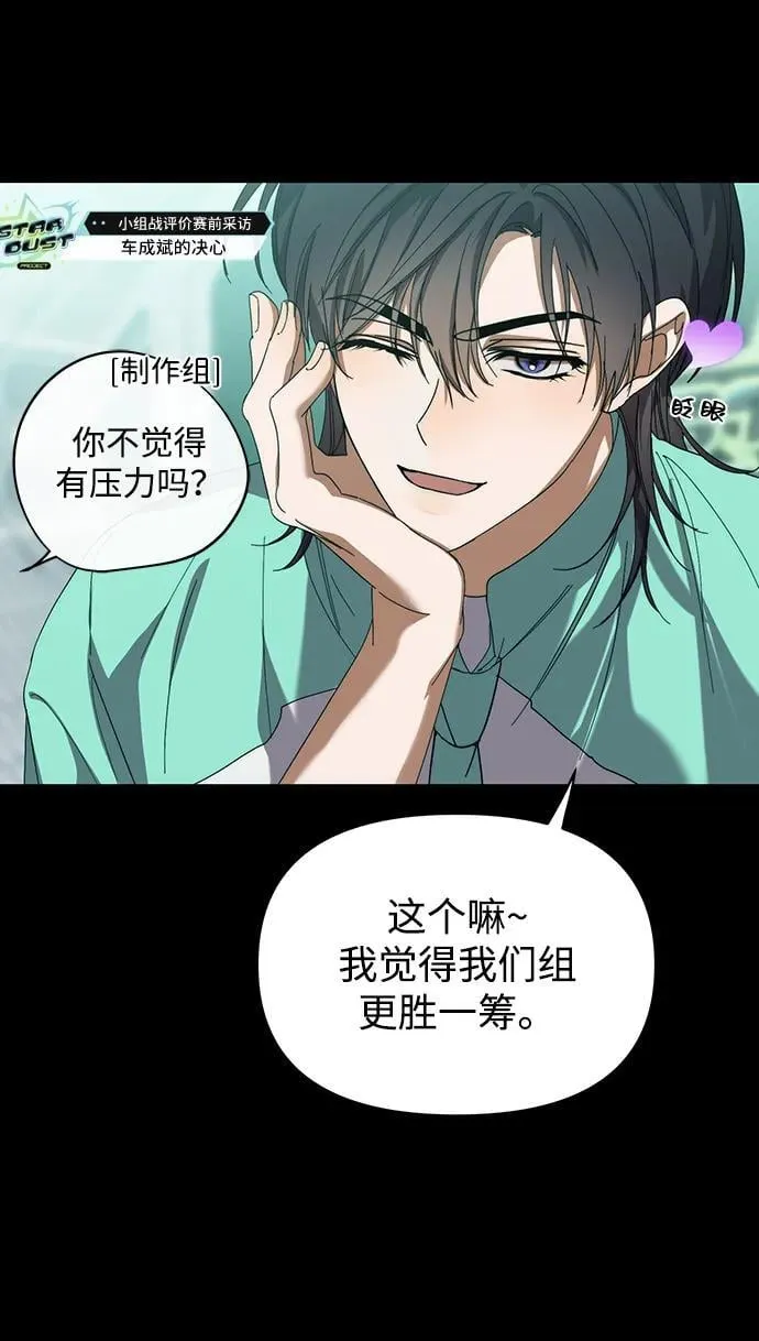 第18话 第43页