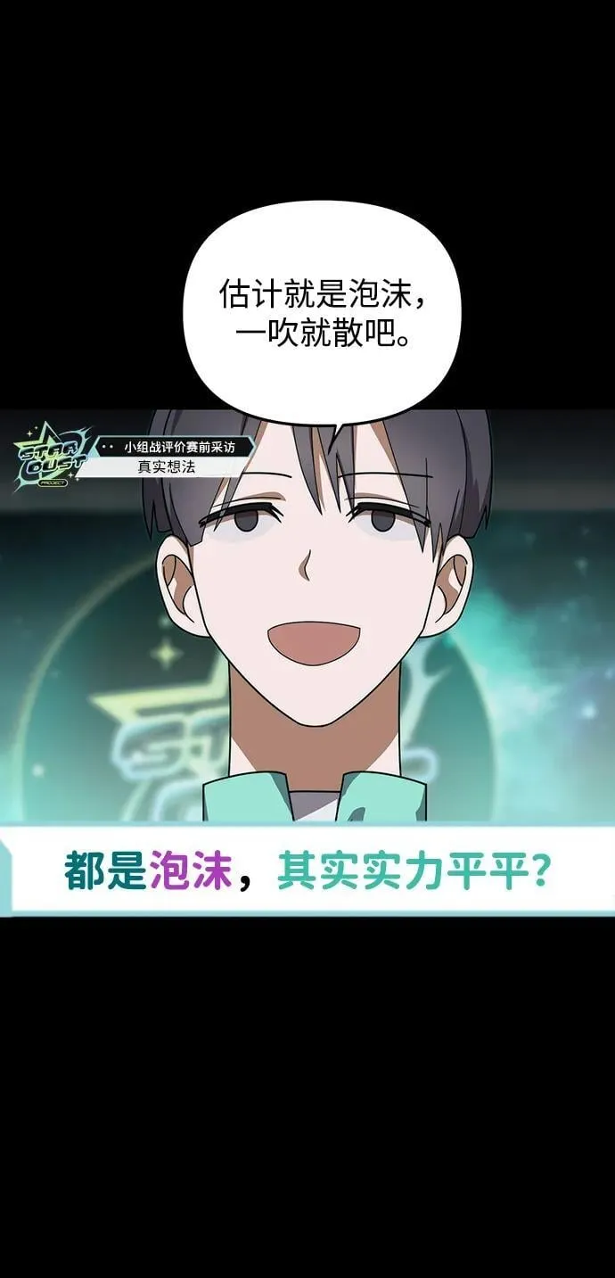 第18话 第45页