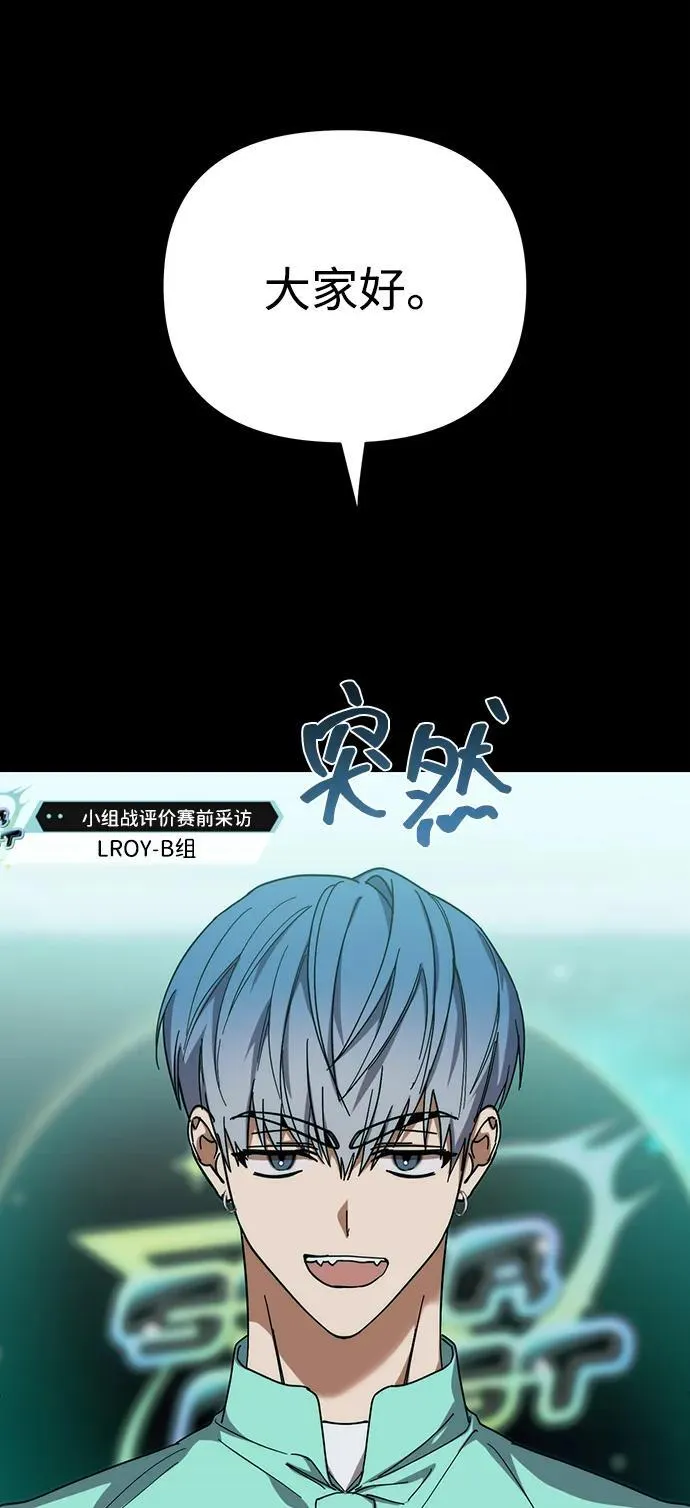 第18话 第46页