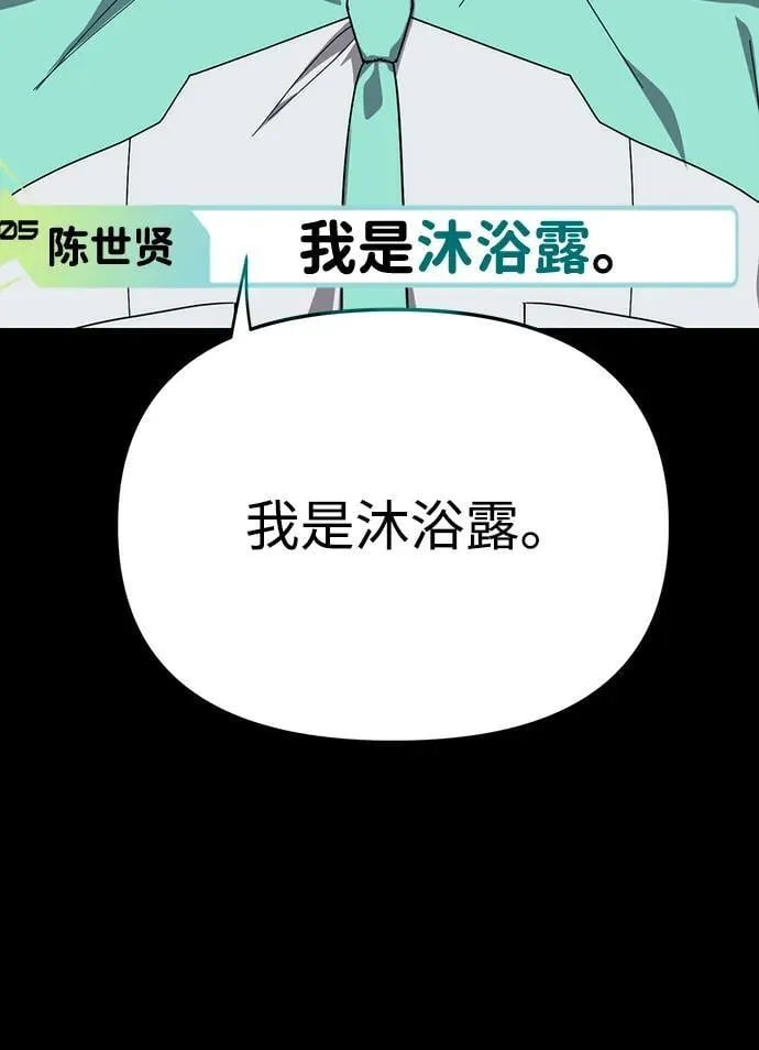 第18话 第47页