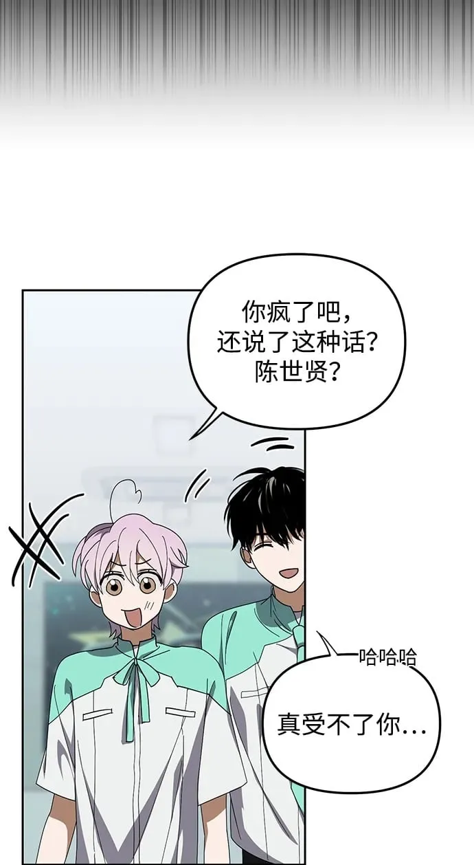 第18话 第50页