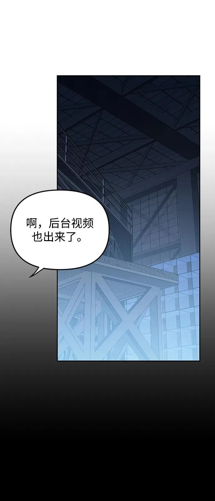 第18话 第54页