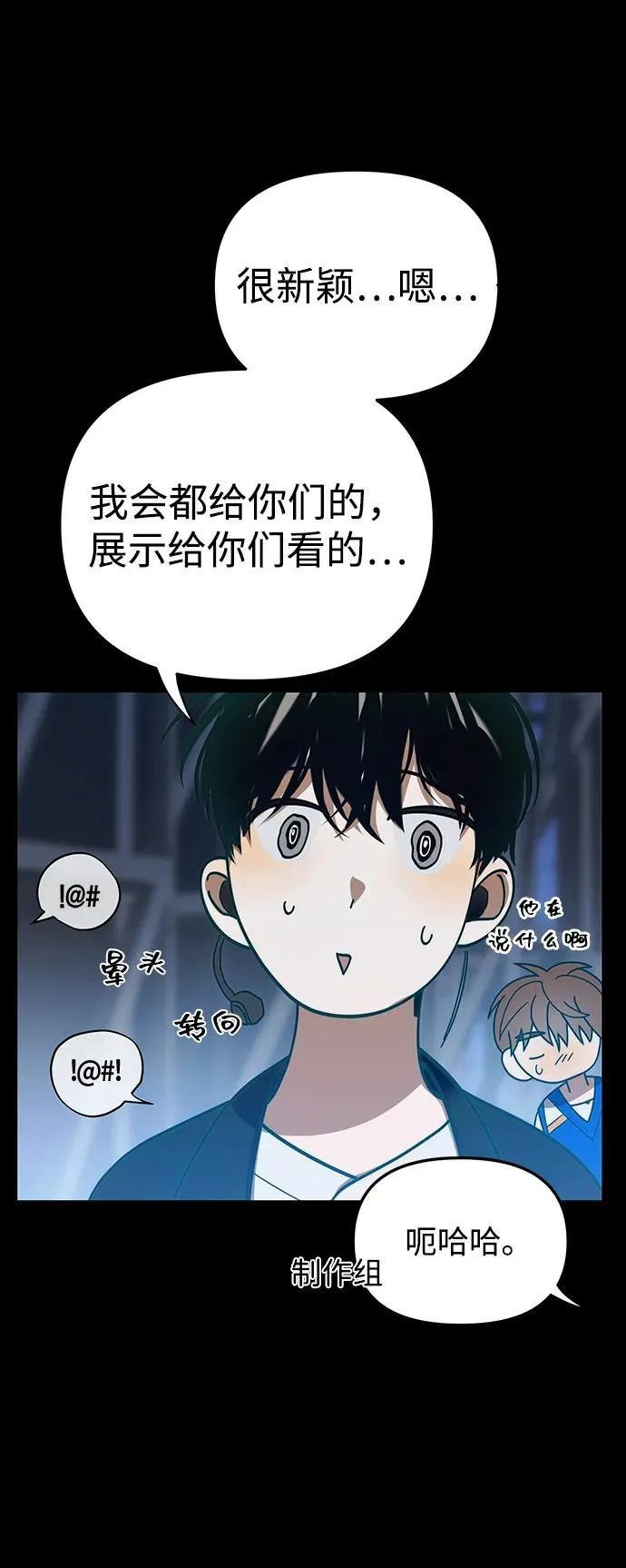 第18话 第58页