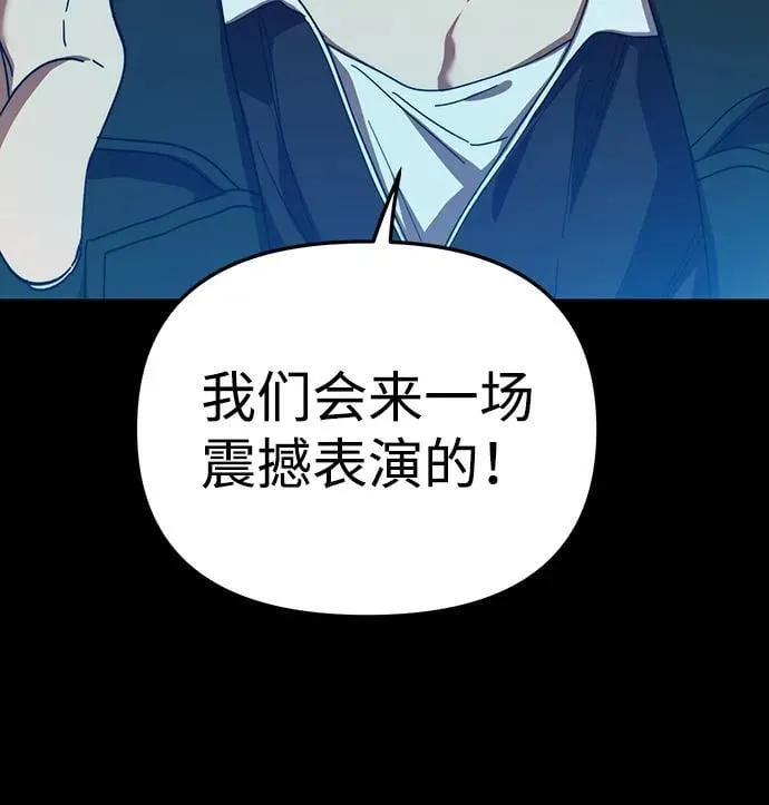 第18话 第62页