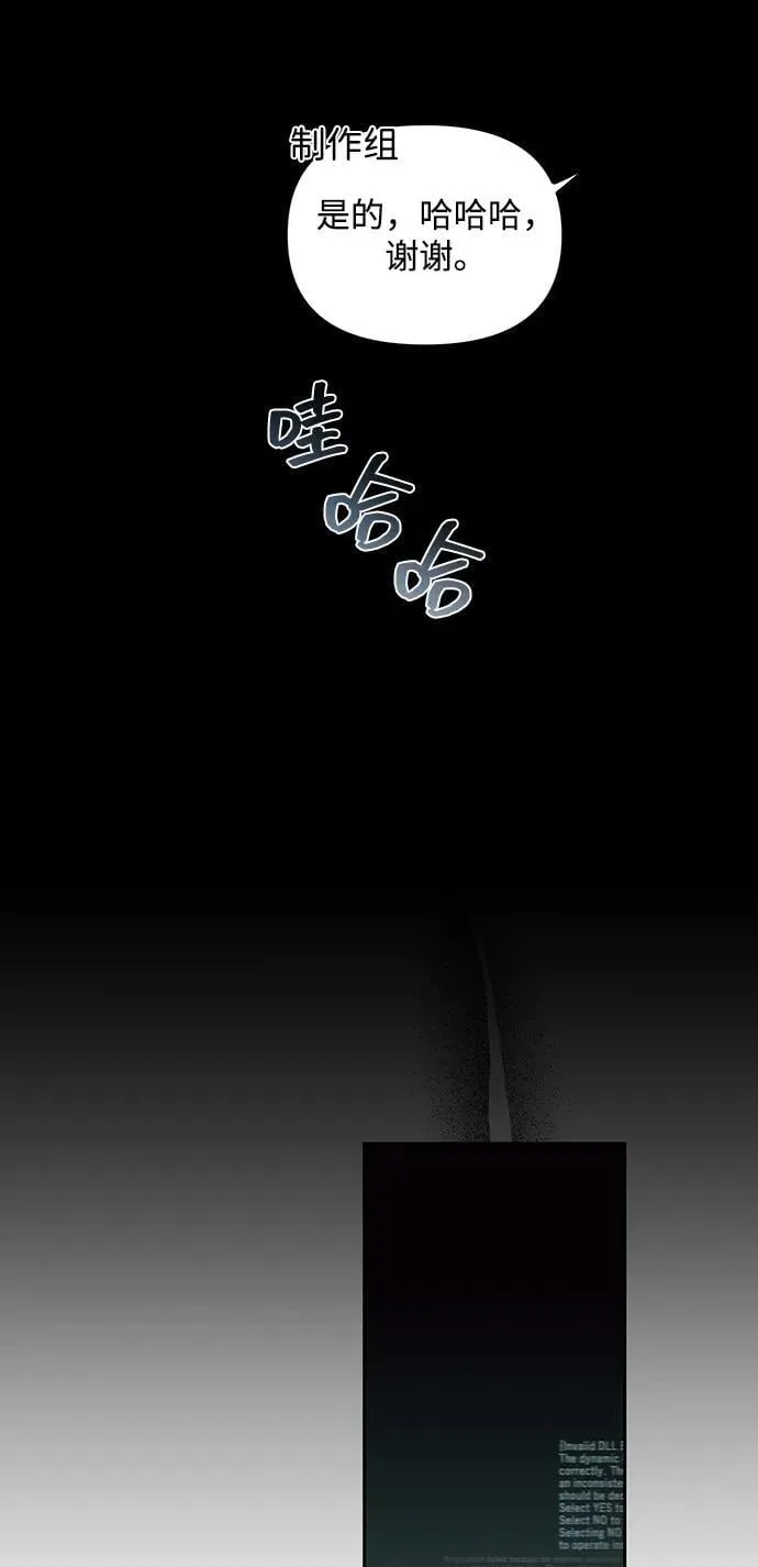 第18话 第64页