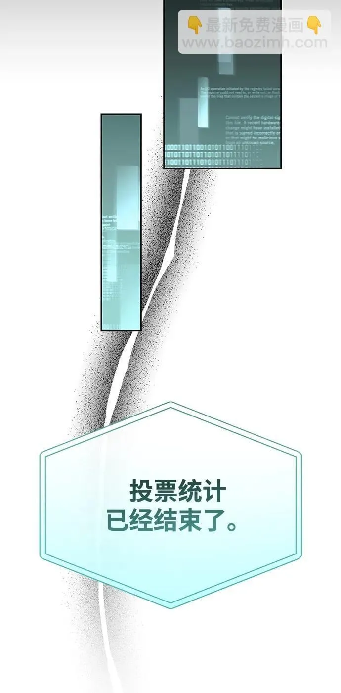 第18话 第65页