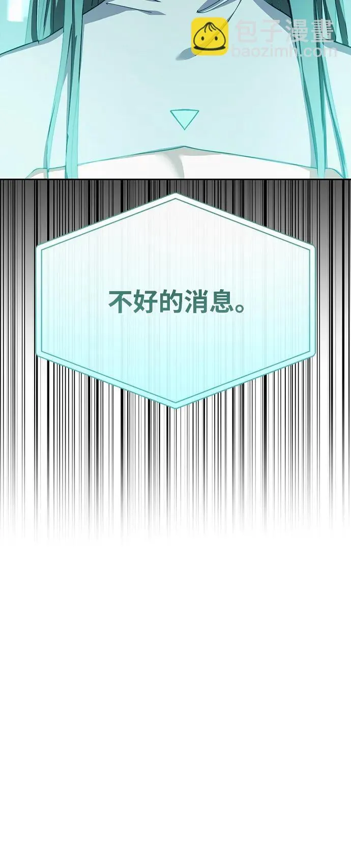第18话 第67页
