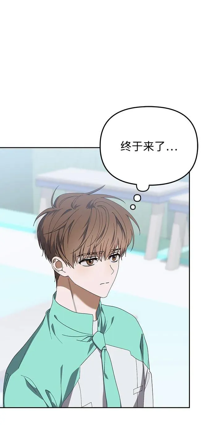 第18话 第68页
