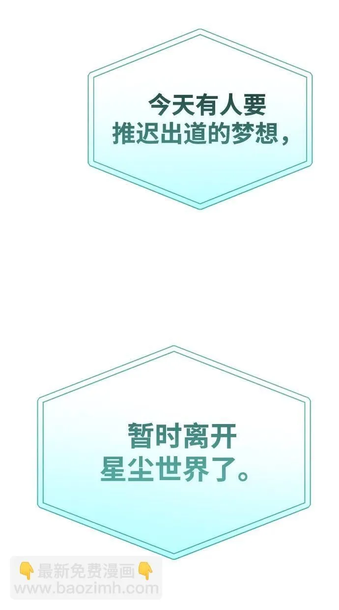 第18话 第69页