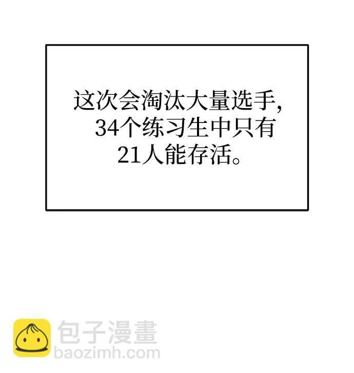 第18话 第71页