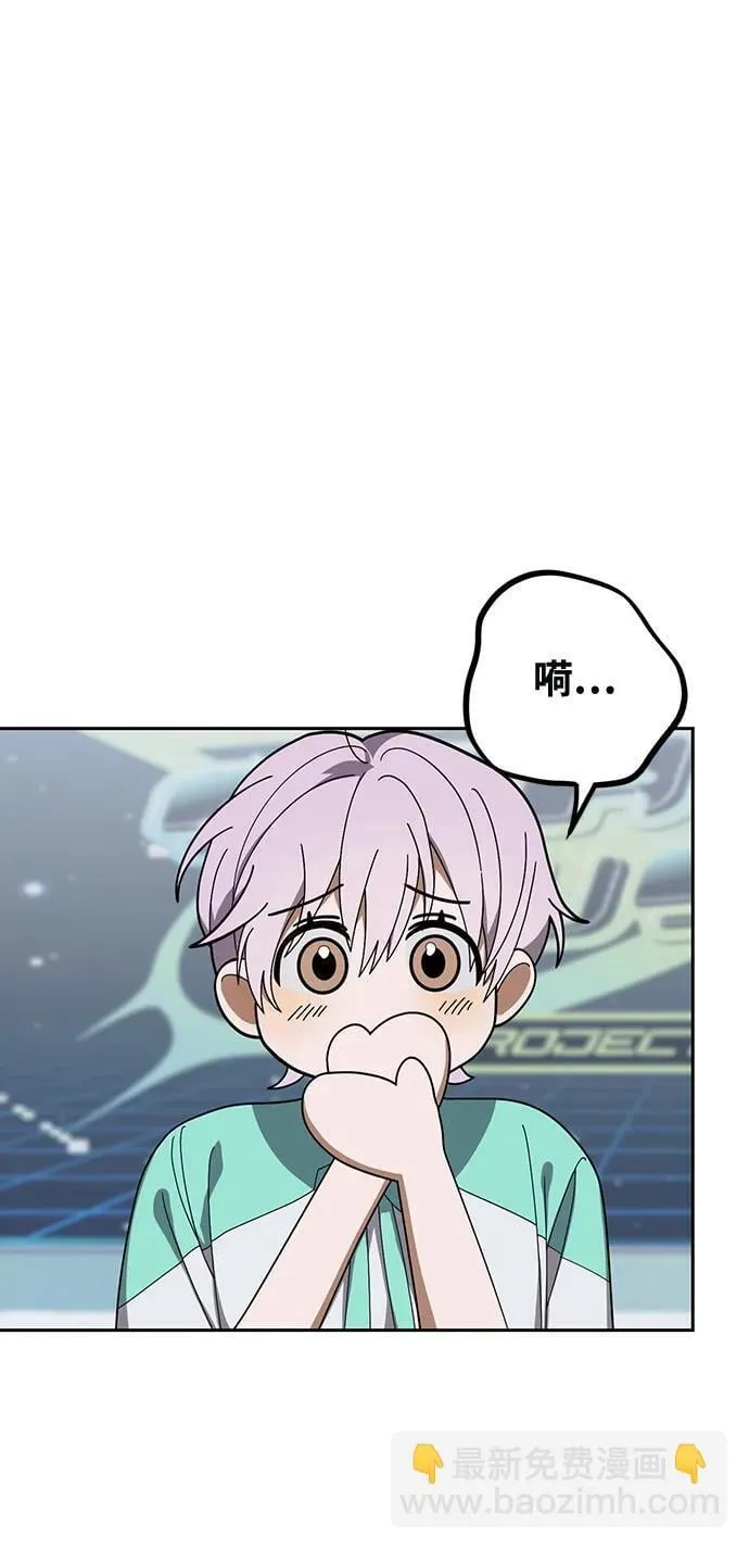 第18话 第73页
