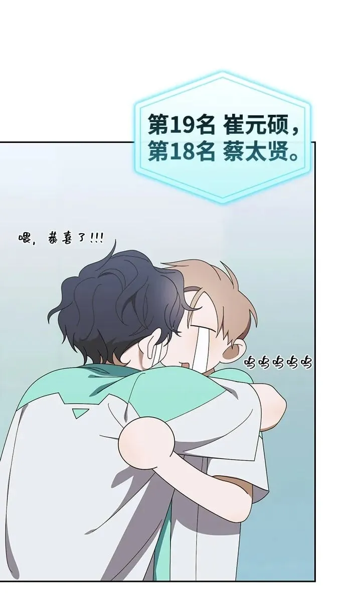第18话 第84页