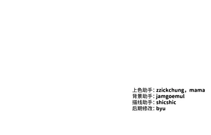 第18话 第86页