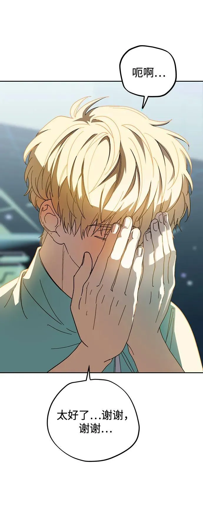 第19话 第4页