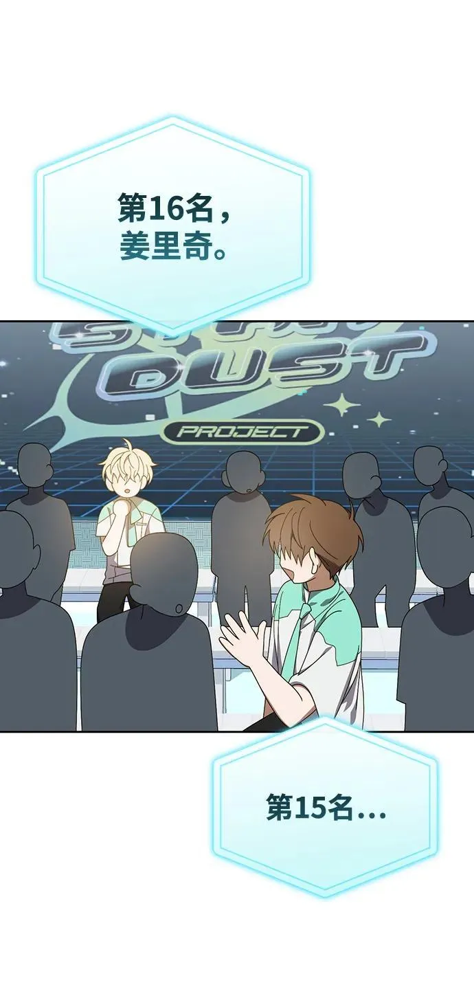 第19话 第5页