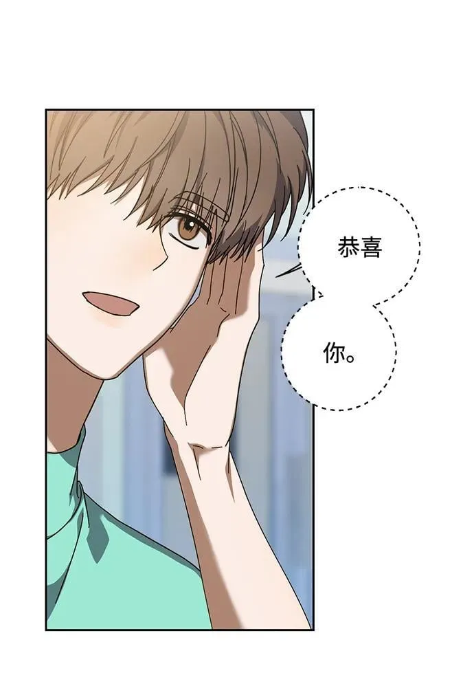第19话 第6页