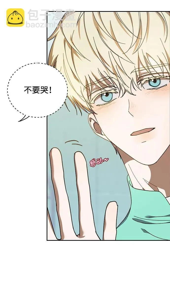 第19话 第7页