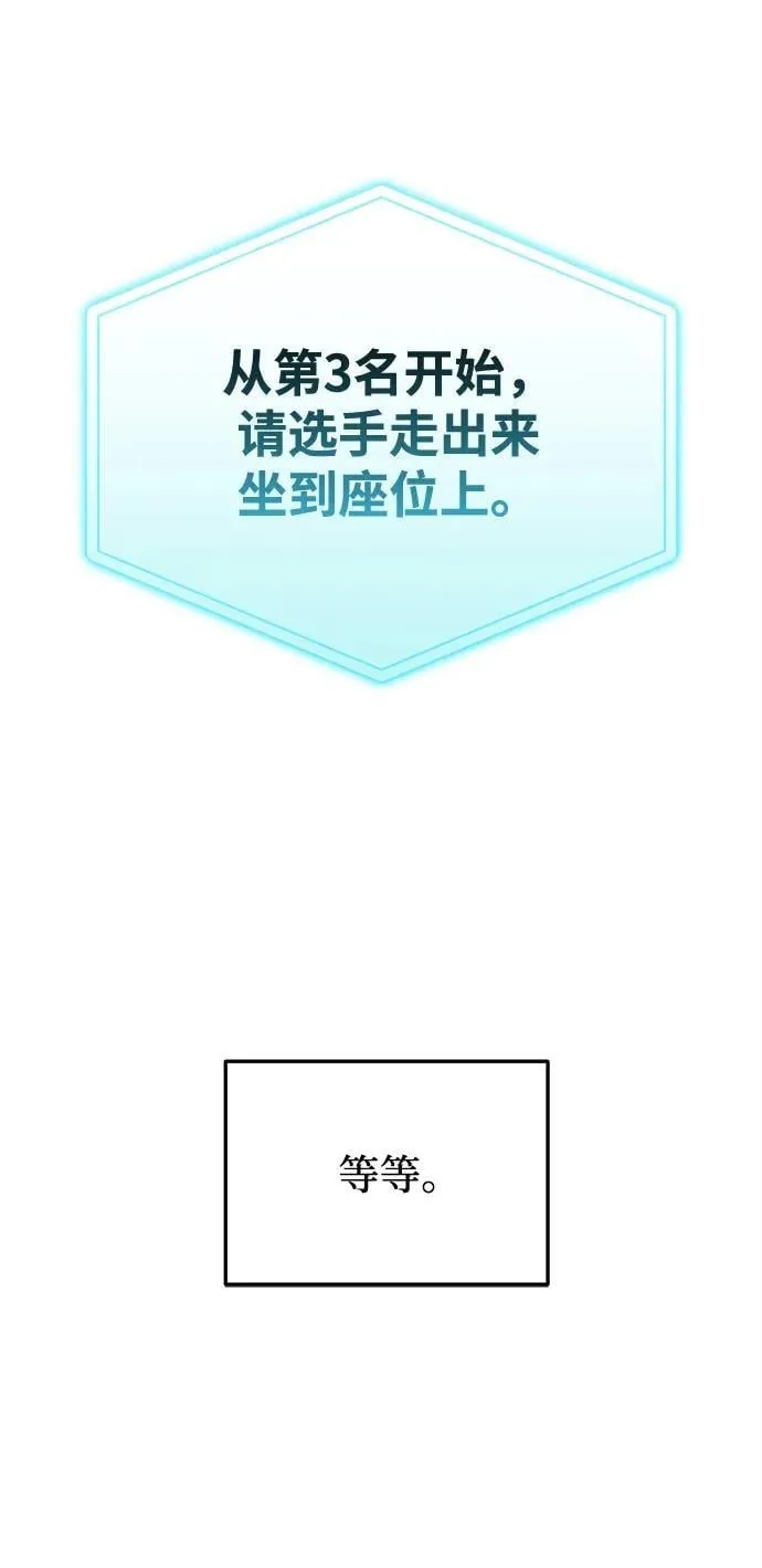 第19话 第11页