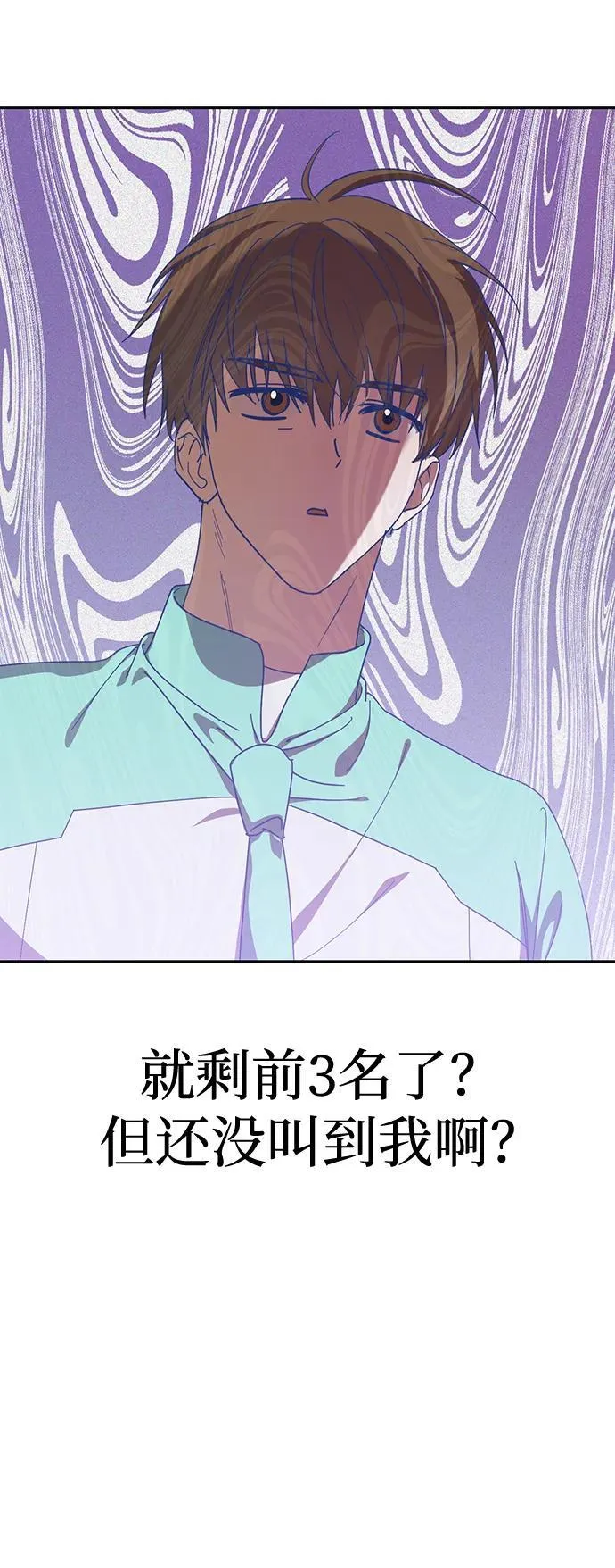 第19话 第12页