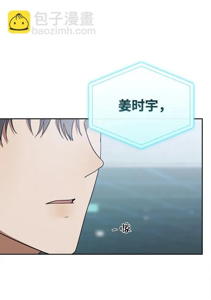 第19话 第18页
