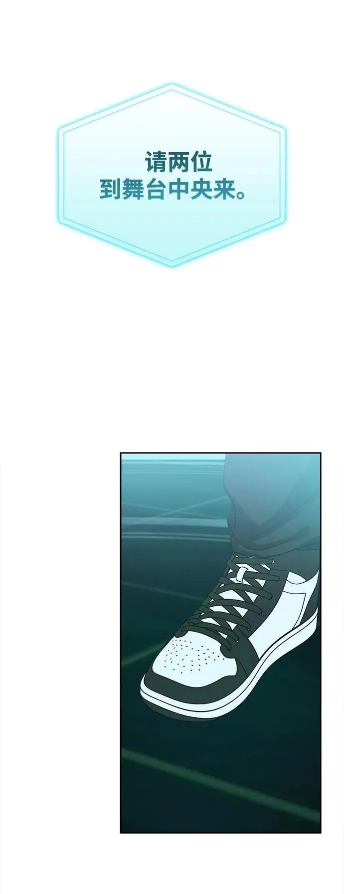 第19话 第20页
