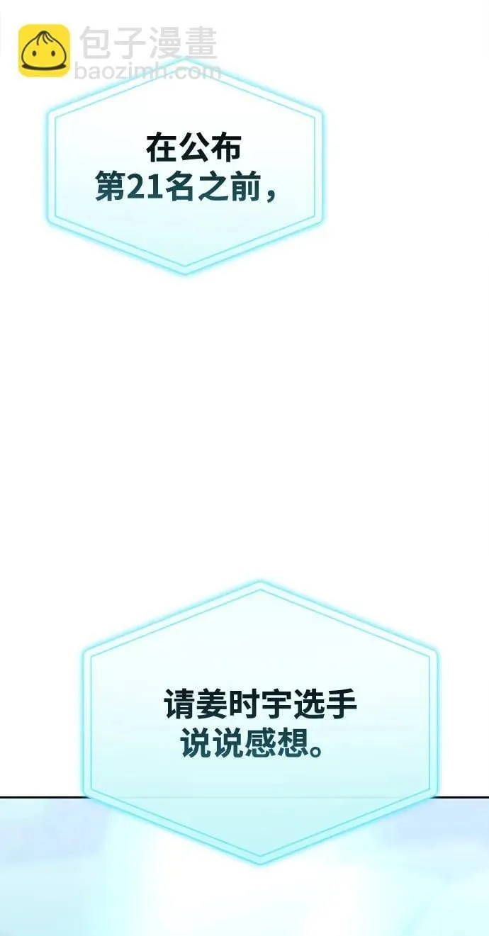 第19话 第25页