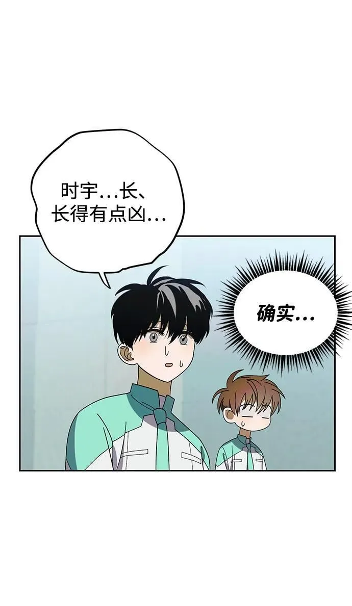 第19话 第27页