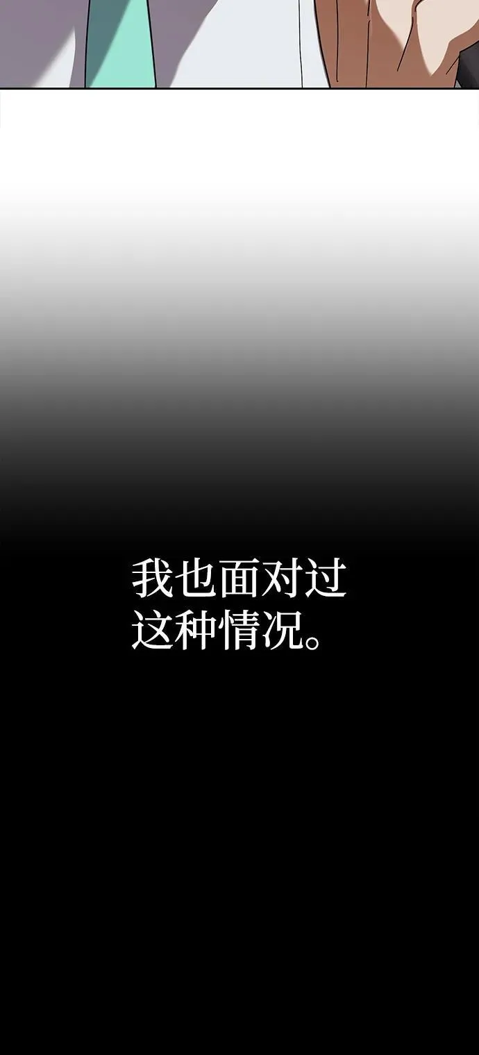 第19话 第32页