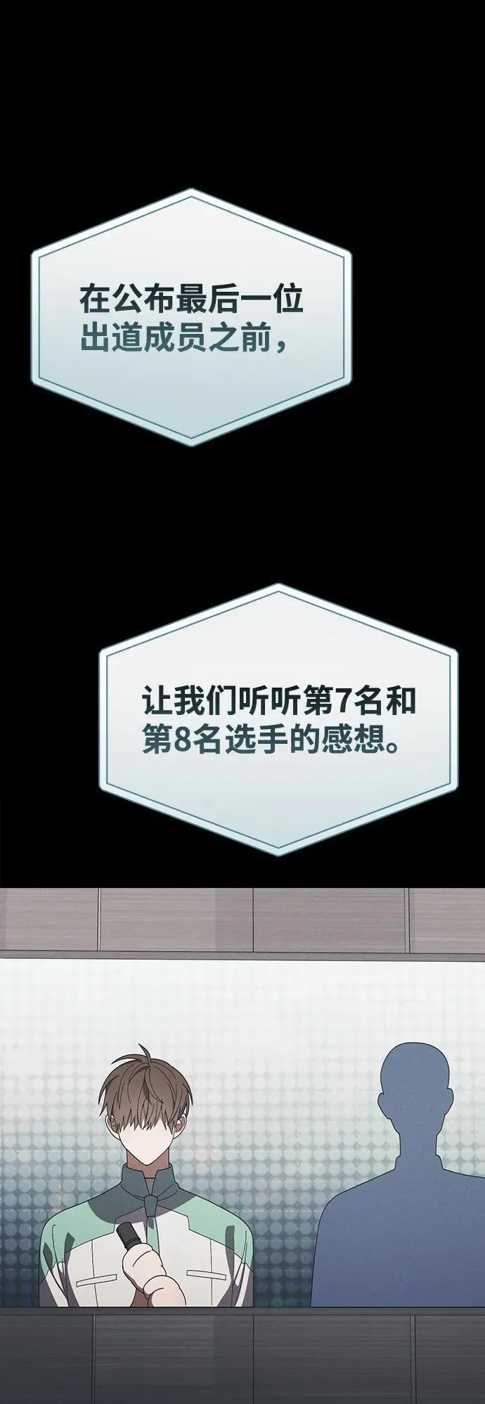第19话 第33页