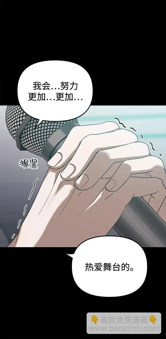 第19话 第37页
