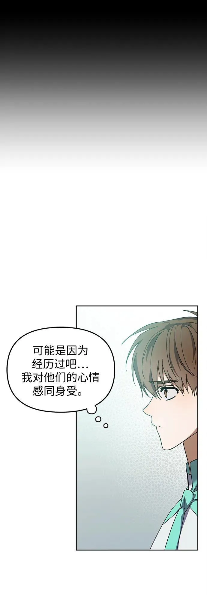 第19话 第39页