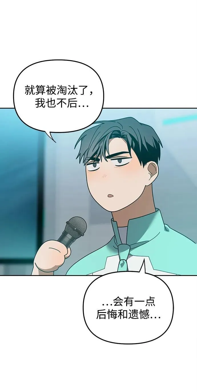 第19话 第41页
