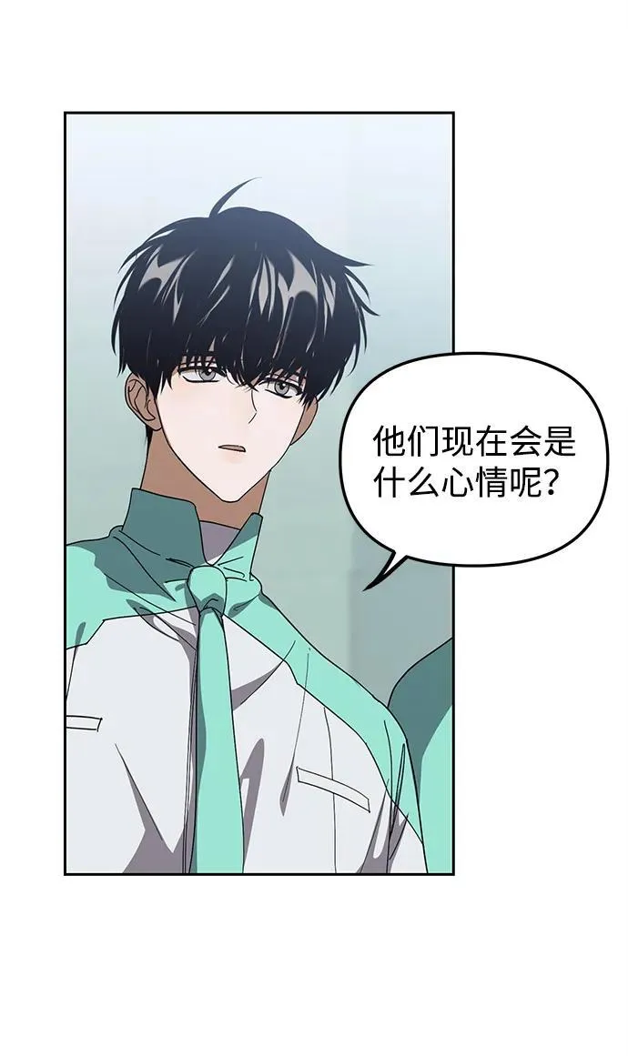 第19话 第46页