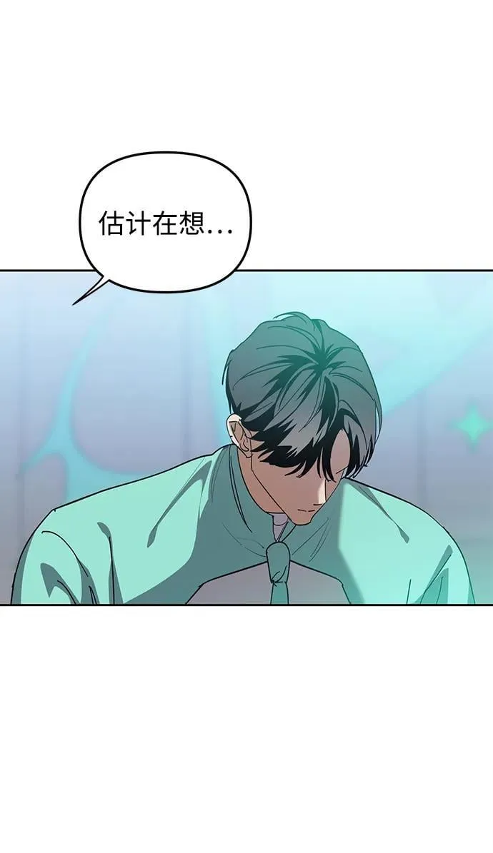 第19话 第47页