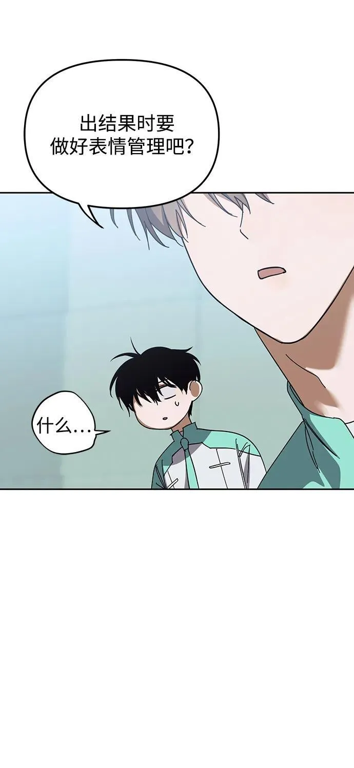 第19话 第48页