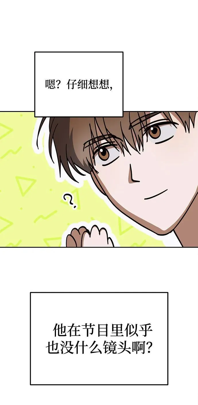 第19话 第55页