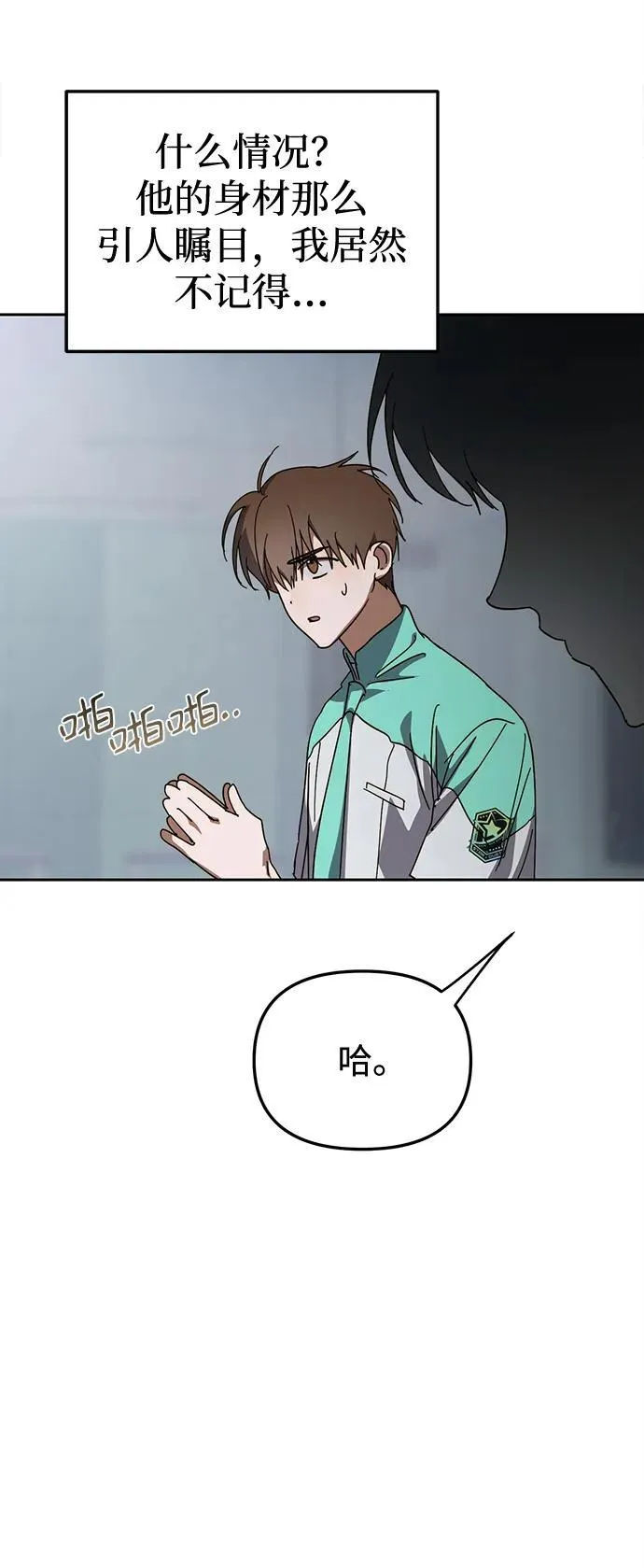 第19话 第57页