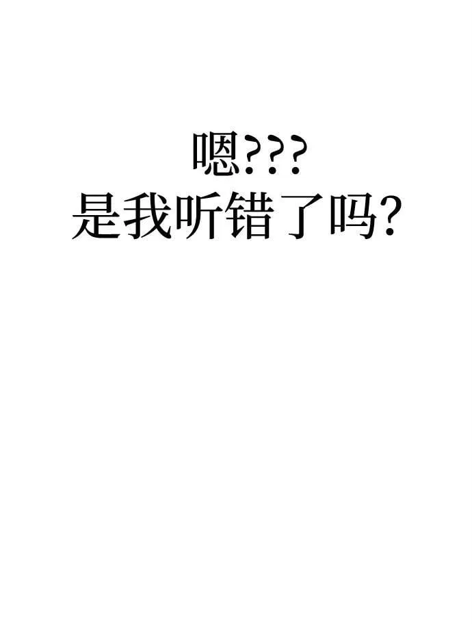 第19话 第59页
